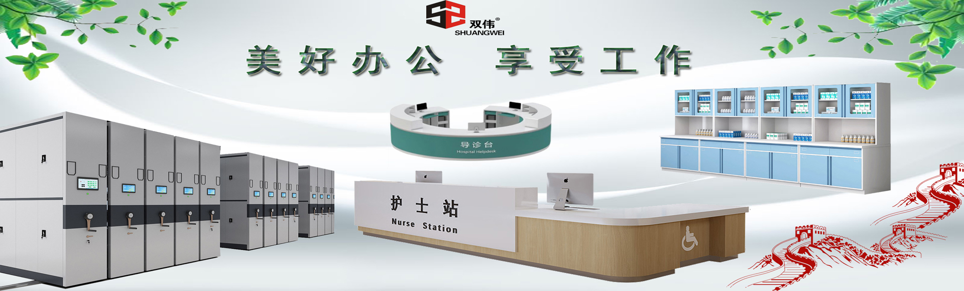 重庆市双伟家具有限公司