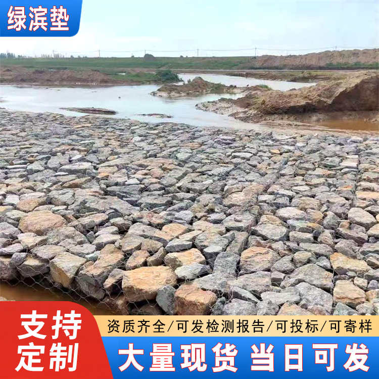 双隔板绿滨垫 重量 6kg 80*100mm 菱形孔 墨绿色 平纹荷兰编织 丝径2mm