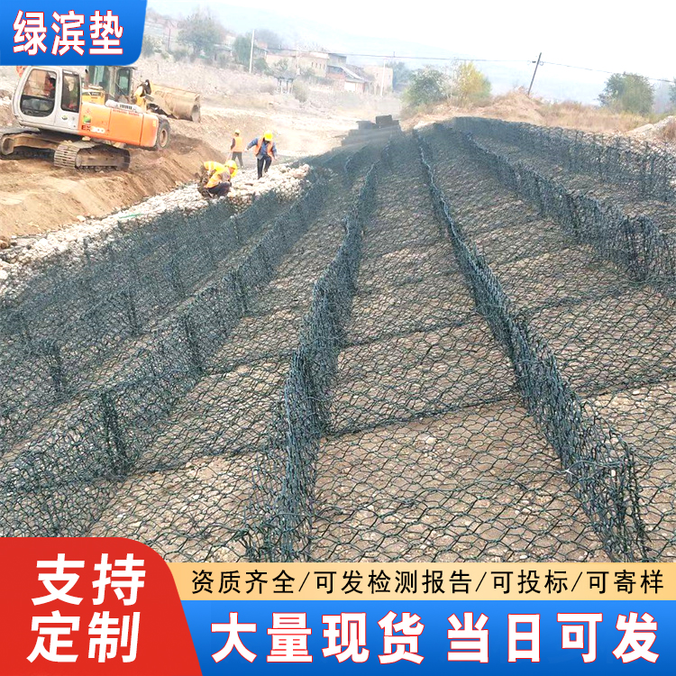 绿滨垫 镀高尔凡护坡 2.2mm丝径 80*100网孔 网箱形式可定制