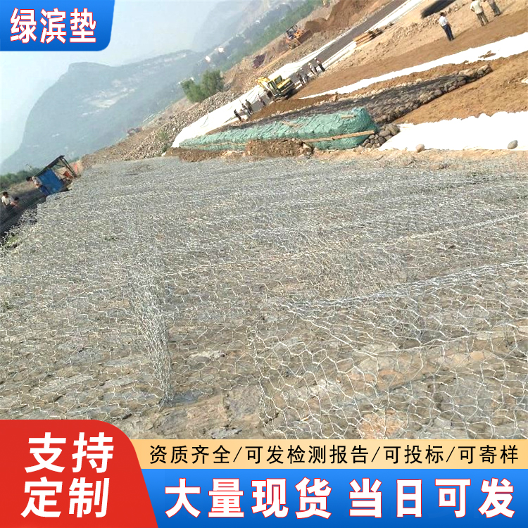 绿滨垫水库砌石护坡作用 PVC包塑格宾根据图纸定制