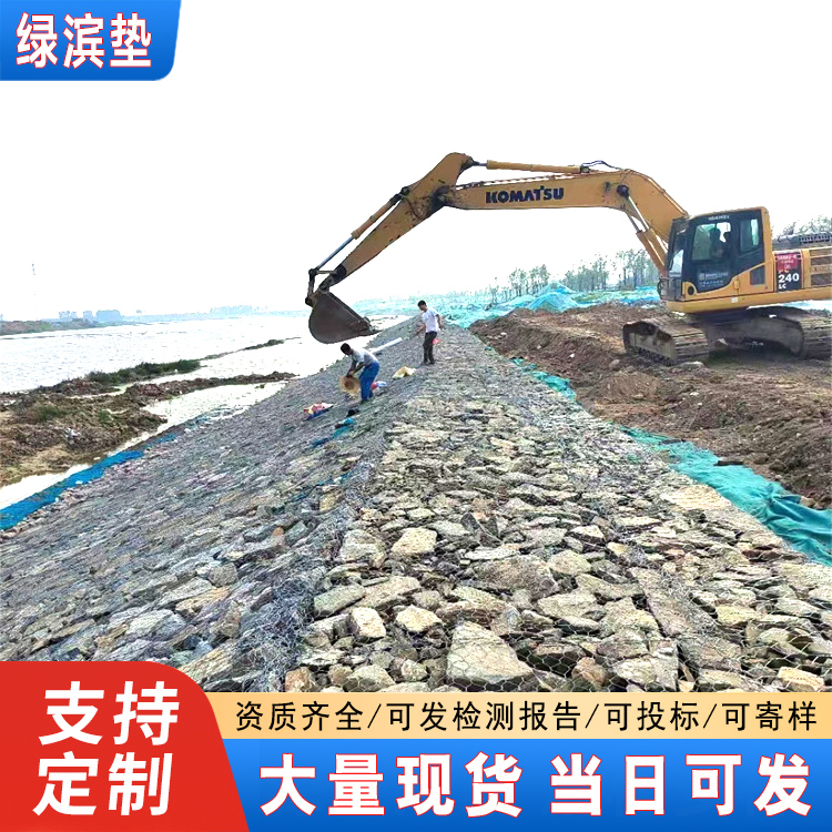 绿滨垫 固滨笼加筋 镀锌生态铁丝笼雷诺护垫根据图纸定制