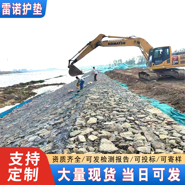护坡雷诺护垫东北辽宁专用高热镀锌材质厂家一站式采购