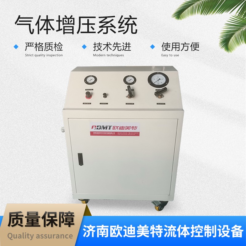 气体增压系统 气体增压设备全套系统 技术先进 操作简单 使用方便可靠