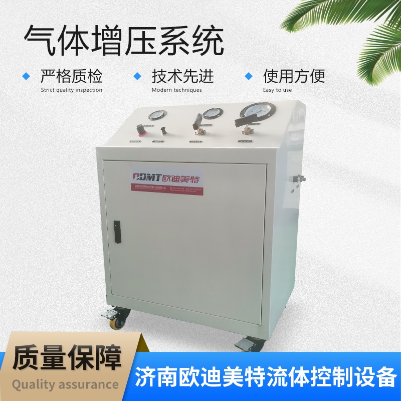 增压系统设备 气体增压系统 气体增压站 全自动可定制气体试压设备厂