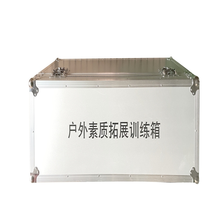 户外素质拓展训练箱 心理辅导设备