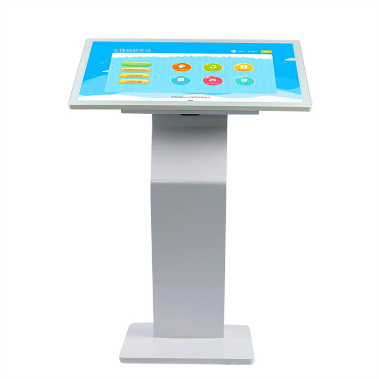 心理自助服务系统 心理测评仪心理健康