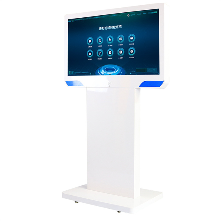 智能击打呐喊 互动宣泄仪