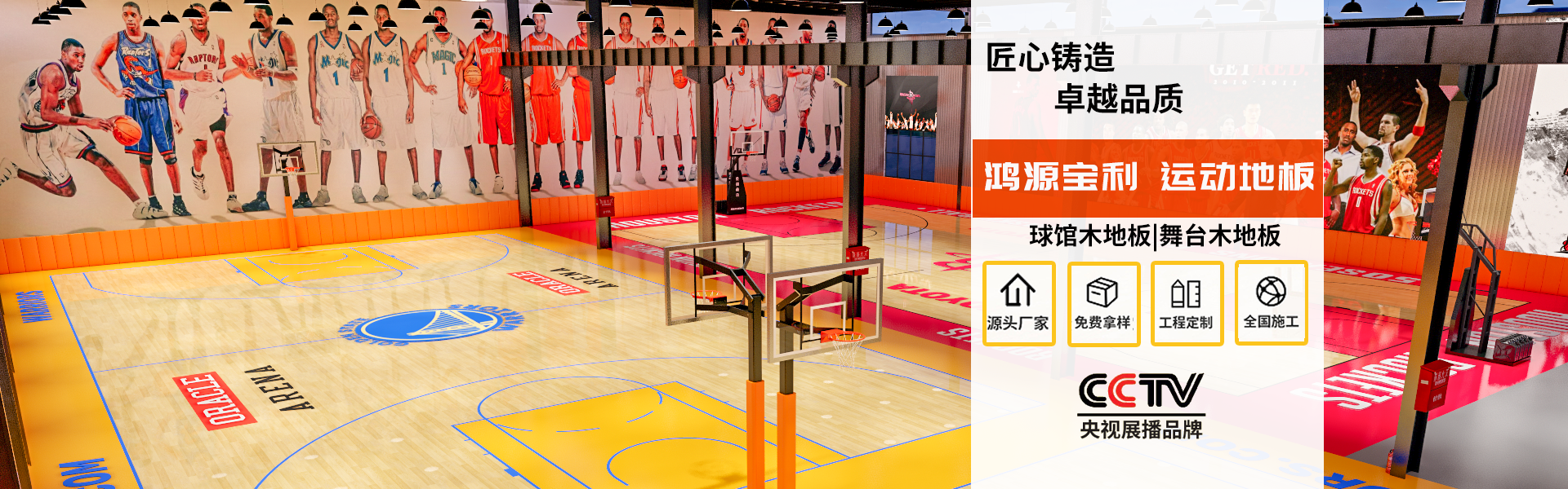 抚顺鑫鸿源宝利木业有限公司