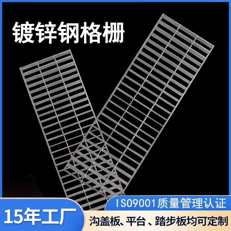 化工厂专用不锈钢沟盖板 压焊钢格板 齿型防滑钢格栅板 热镀锌钢格板