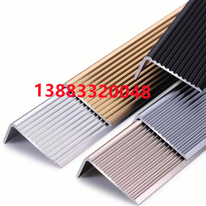 重庆楼梯防滑条、防滑条、地面防滑条、铝合金防滑条、铝合金地垫  种类齐全 品质保障