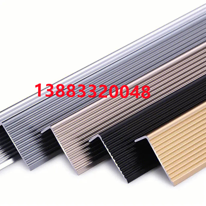 重庆楼梯防滑条、防滑条、地面防滑条、铝合金防滑条、铝合金地垫  厂家直销 种类齐全 品质保障