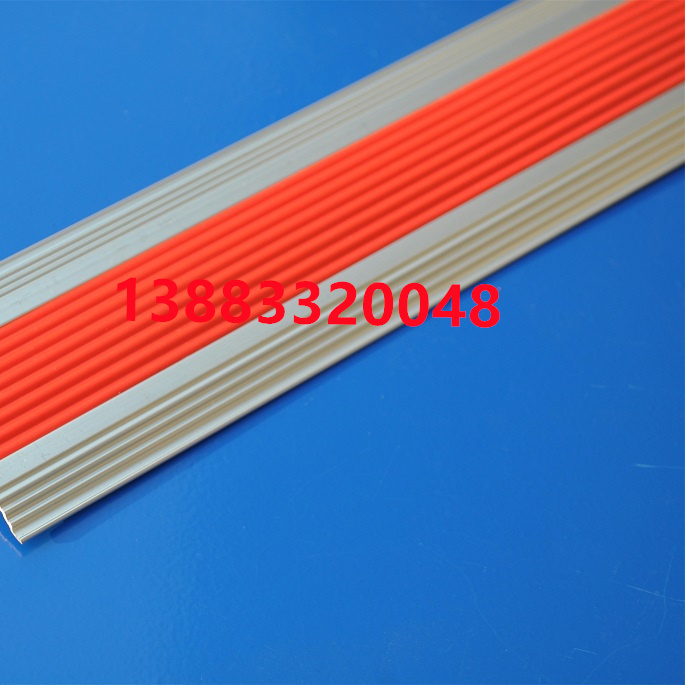 重庆渝盟楼梯防滑条、防滑条、地面防滑条、铝合金防滑条、铝合金地垫  厂家直销 种类齐全