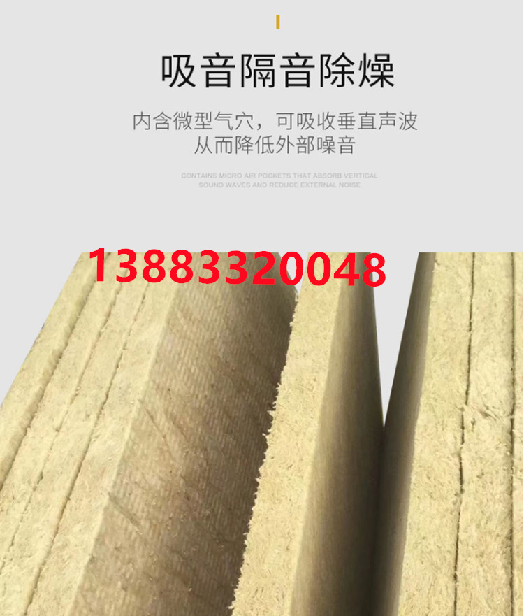 重庆岩棉板 厂家直销  种类齐全  量大价优