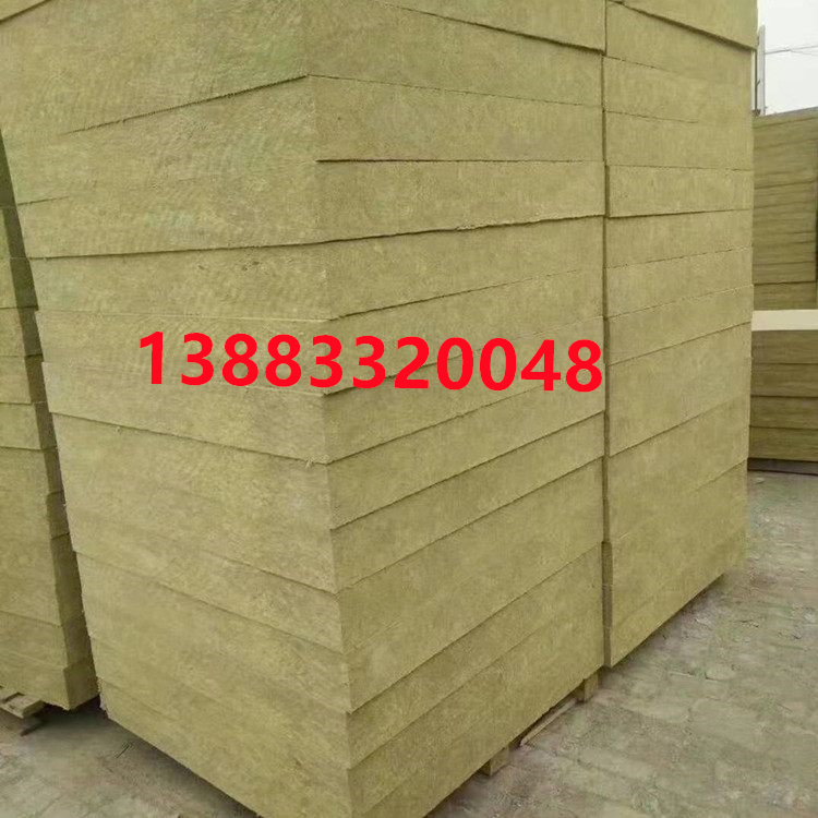 重庆岩棉板 厂家直销  种类齐全 实力商家