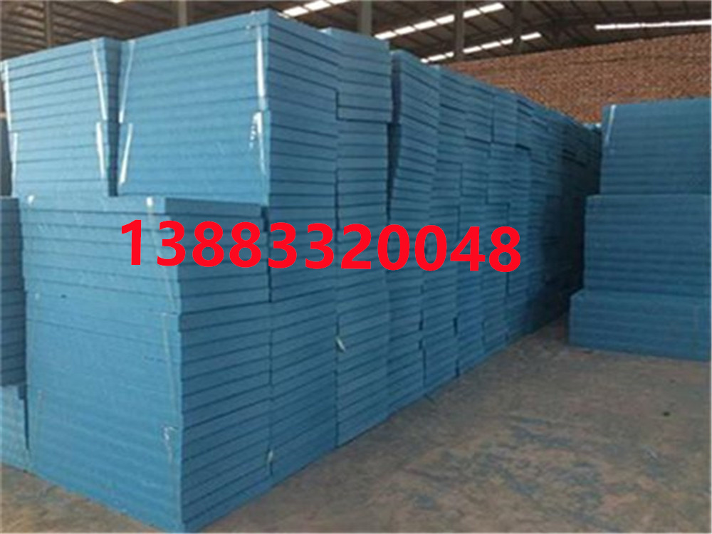 重庆挤塑板、XPS 挤塑板  厂家直销 量大价优 品种多样 品质保证