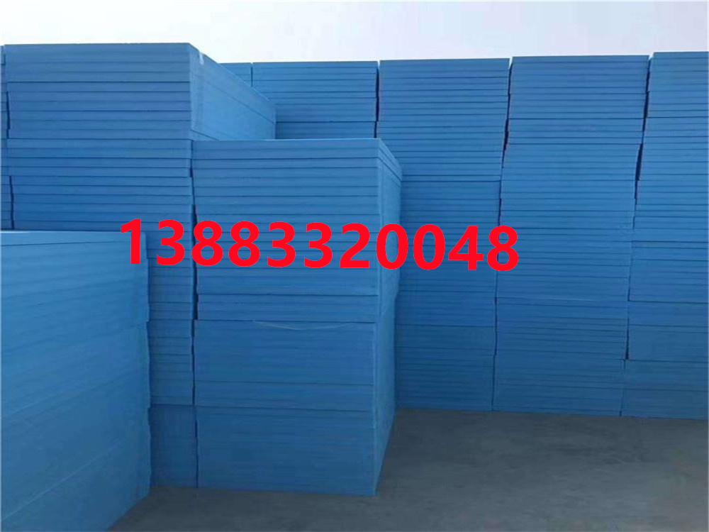 重庆挤塑板、XPS 挤塑板  厂家直销 量大价优 品种多样