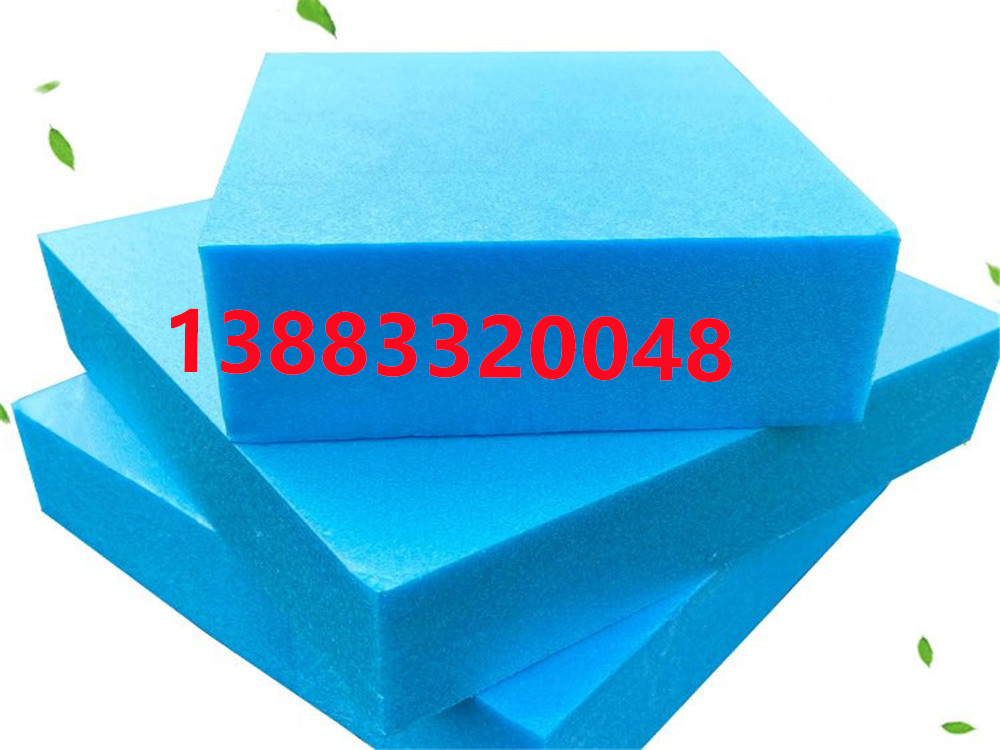 重庆挤塑板、XPS 挤塑板  厂家直销 量大价优