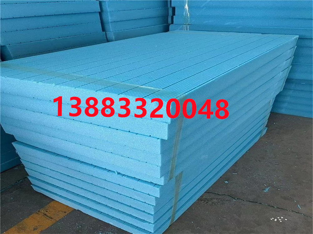 重庆挤塑板、XPS 挤塑板  厂家直销