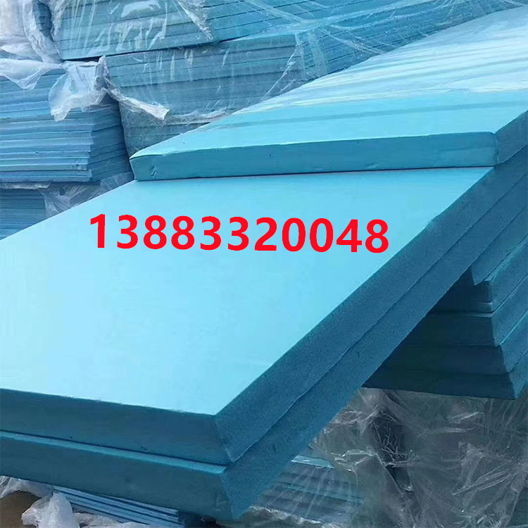 重庆挤塑板、XPS 挤塑板  量大价优