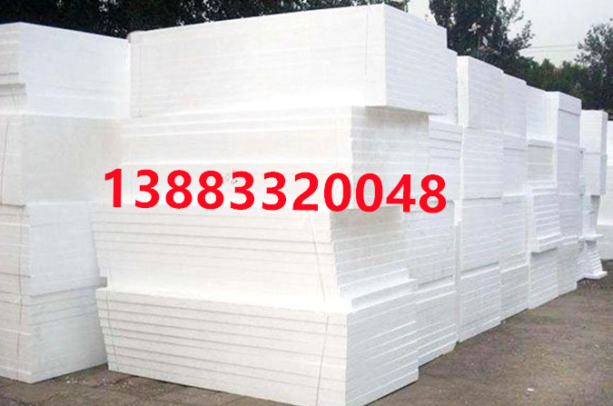 重庆EPS聚苯板 实力厂家  种类齐全