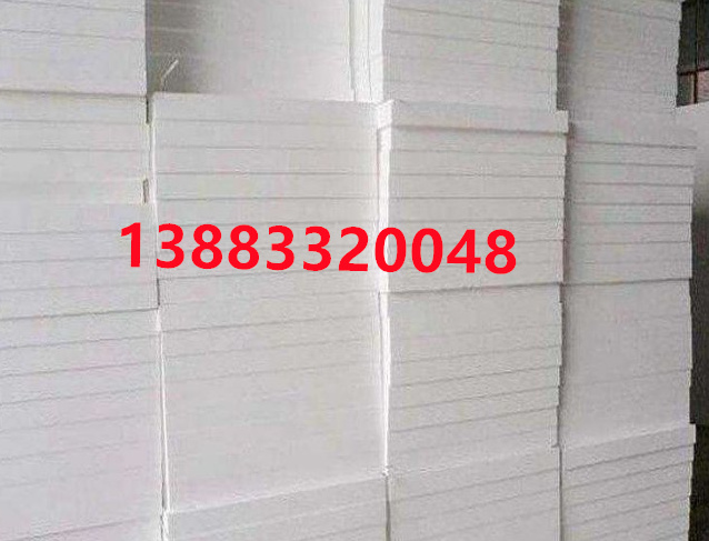 重庆EPS聚苯板 实力厂家  种类齐全 品质保障