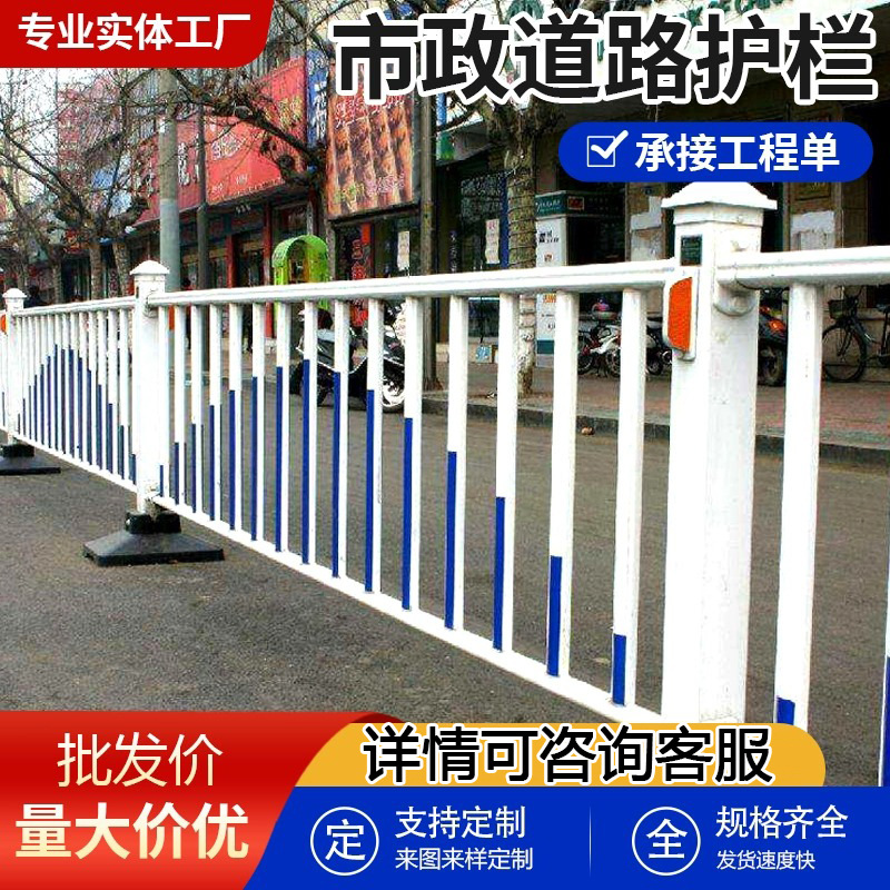 市政道路护栏 马路中央隔离栏 停车场护栏 景区隔离护栏 人行道防护栏