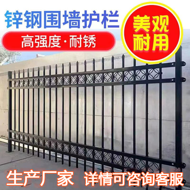 锌钢围墙护栏生产厂家 工厂黑色铁艺护栏 铁栅栏 小区隔离护栏