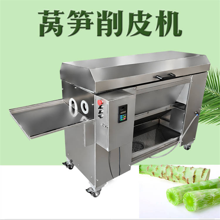 大型莴笋削皮机 农用新鲜莴苣去皮机