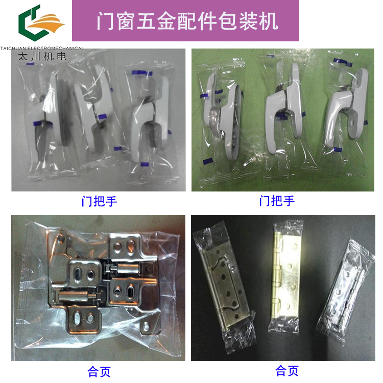 临时 (9)