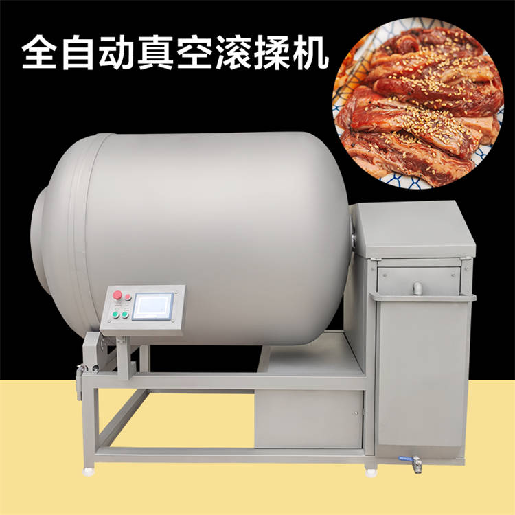 真空滚揉机 实验室真空滚揉机