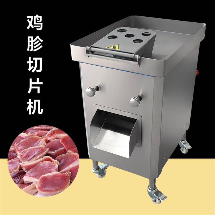 鲜肉切丝机 小型鲜肉切片切丝机