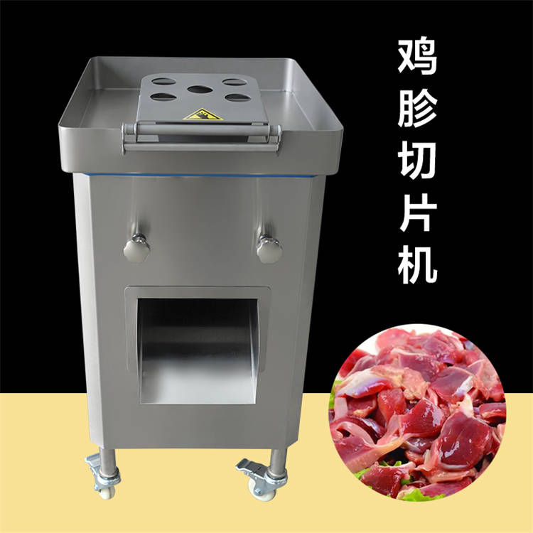 鲜肉切片机 鲜肉腊肉一次切片机