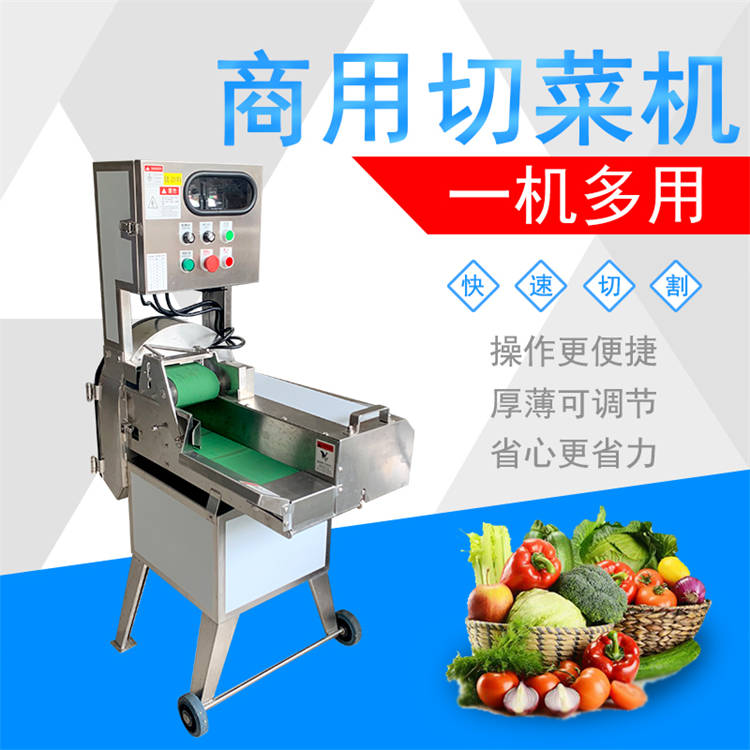大白菜包菜切菜机 可调速切菜机