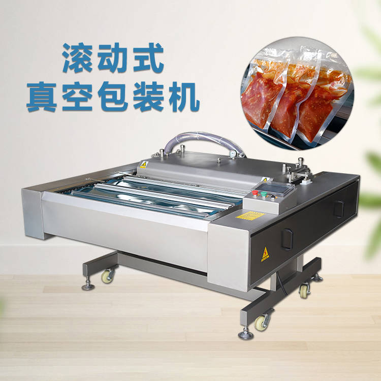 肉排鸡脚装袋 连续式真空封口机