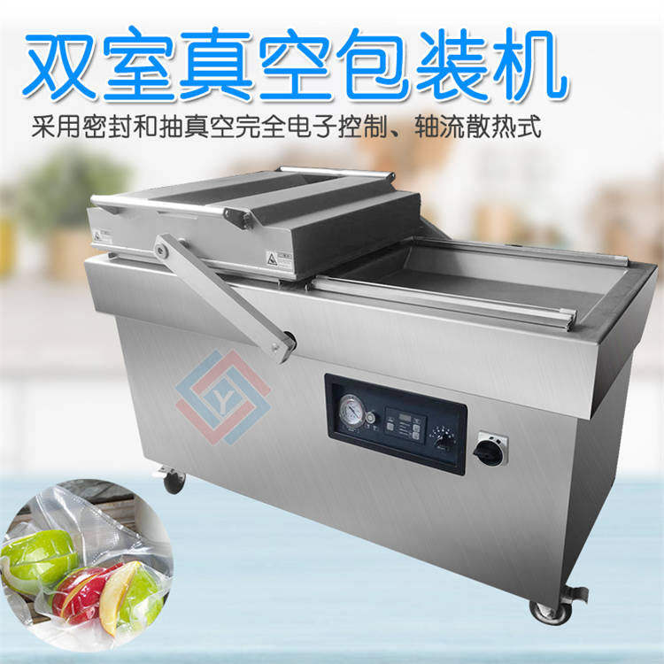 真空包装机 商用双室真空包装机包装