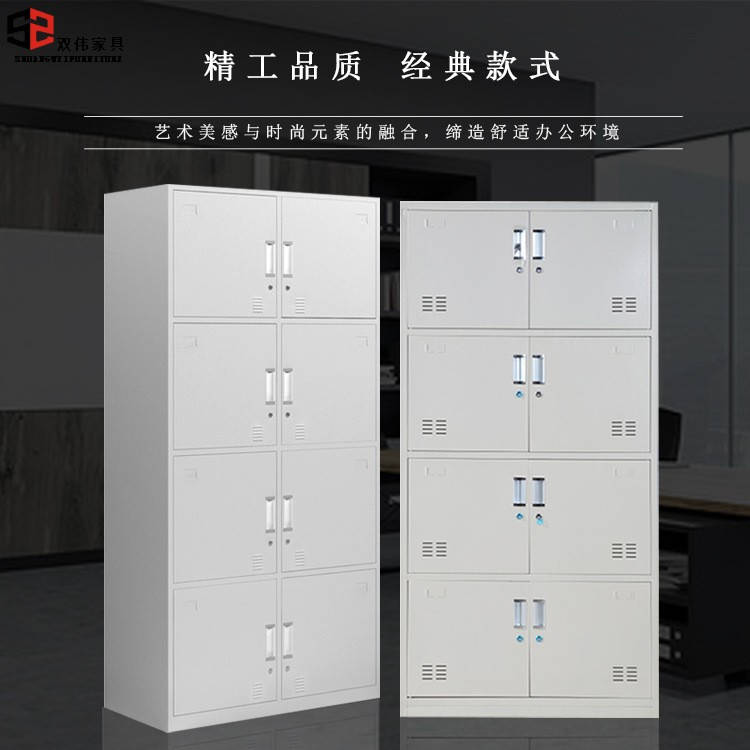 双伟定制家具 八门 铁皮置物柜