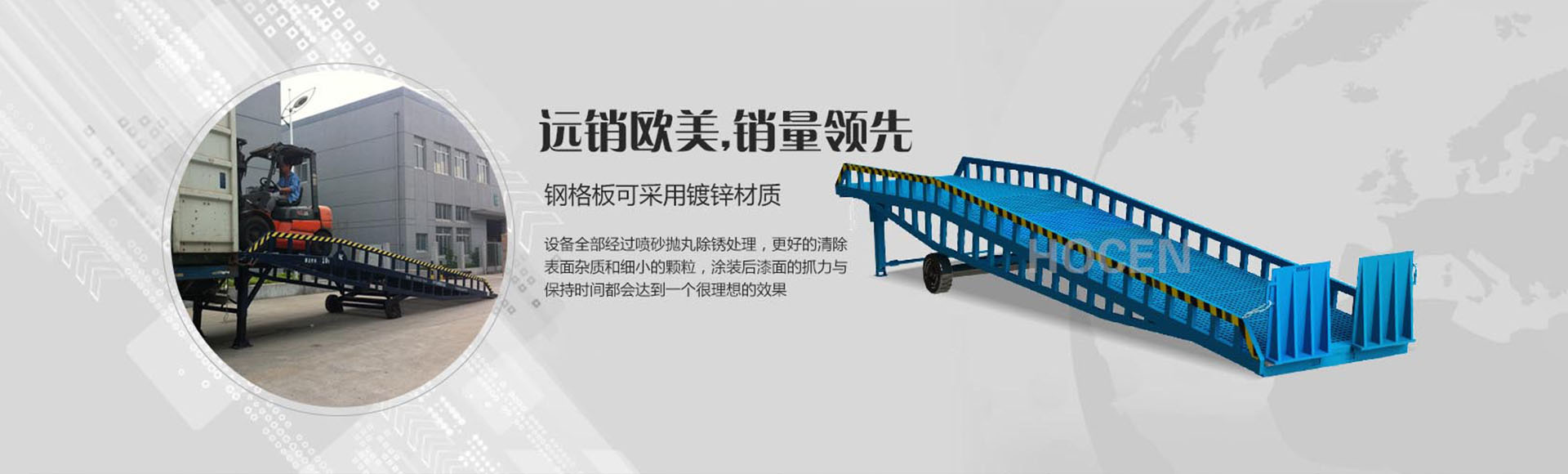 苏州豪成物流机械有限公司