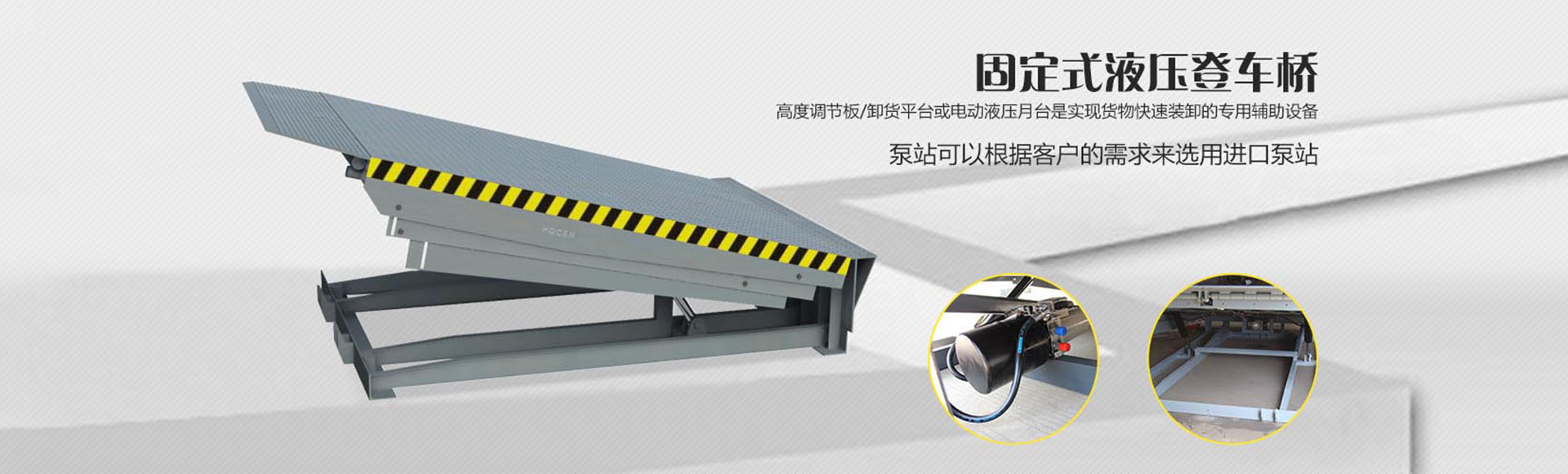 苏州豪成物流机械有限公司