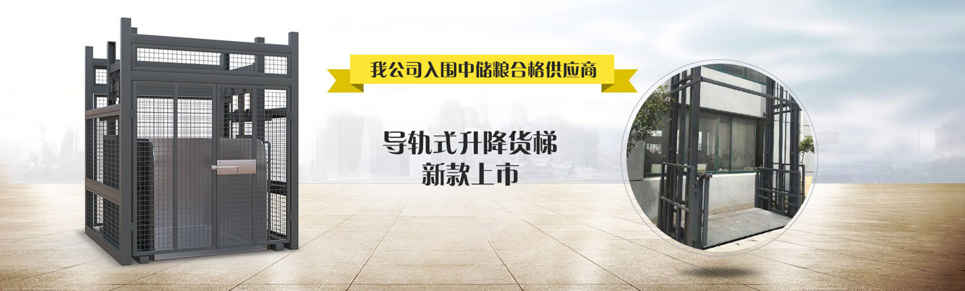 苏州豪成物流机械有限公司