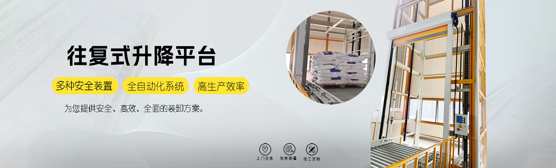 苏州豪成物流机械有限公司