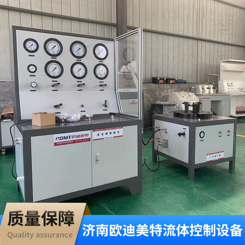 安全阀校验台 高压阀在线校验仪 传感器疲劳试验台 支持定制