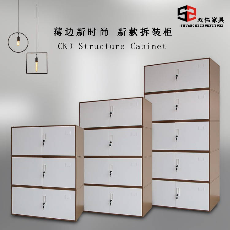 档案柜 双伟家具密集架档案室