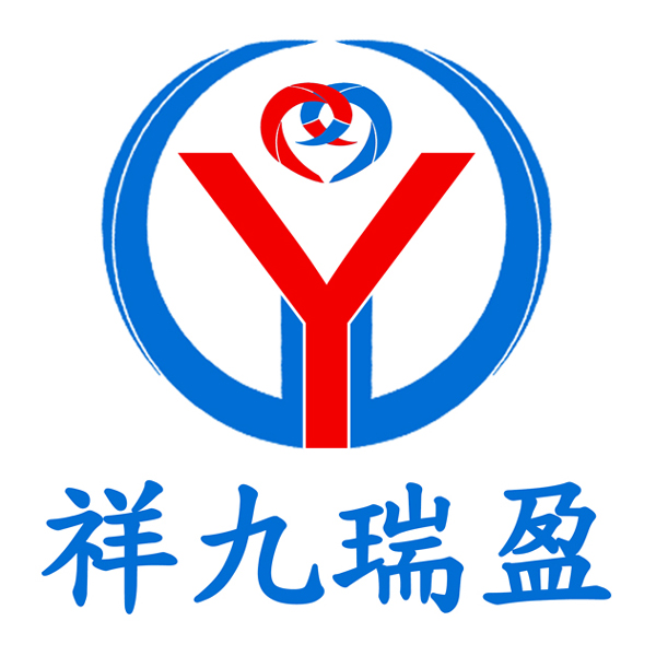 广州市祥九瑞盈机械设备有限公司