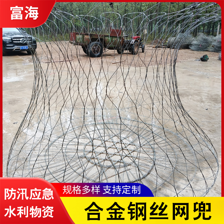 富海定制 合金钢钢网兜 填海抛石合金钢丝网兜 1.6吨防汛应急石笼网袋