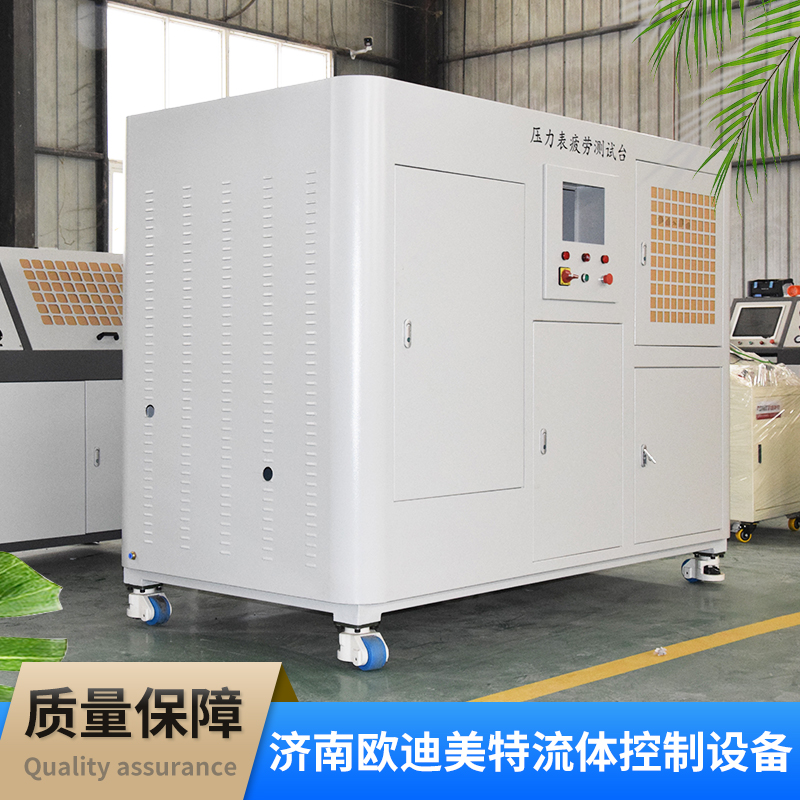法兰式压力表校验台 压力表疲劳测试台 压力表脉冲试验机 欧迪美特