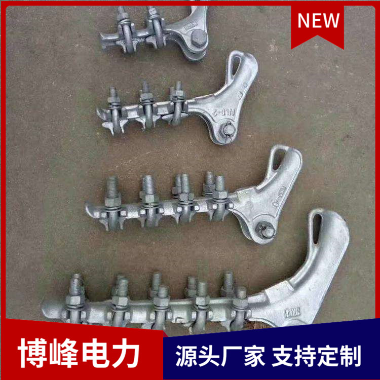 小档距悬垂线夹 切线金具 TK-3套壳 适用ADSS光缆 电力金具厂家