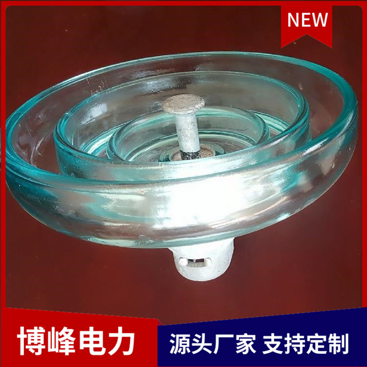空气动力型悬式玻璃绝缘子 悬 式钢化玻璃绝缘 子 博峰电力金具