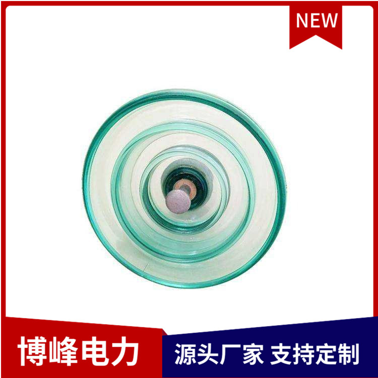 防污型悬式玻璃绝缘子U100BP/146 厂家生产 现货