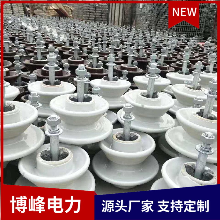 陶瓷绝缘子 陶瓷支柱绝缘子 架空输电线路安装 规格多样