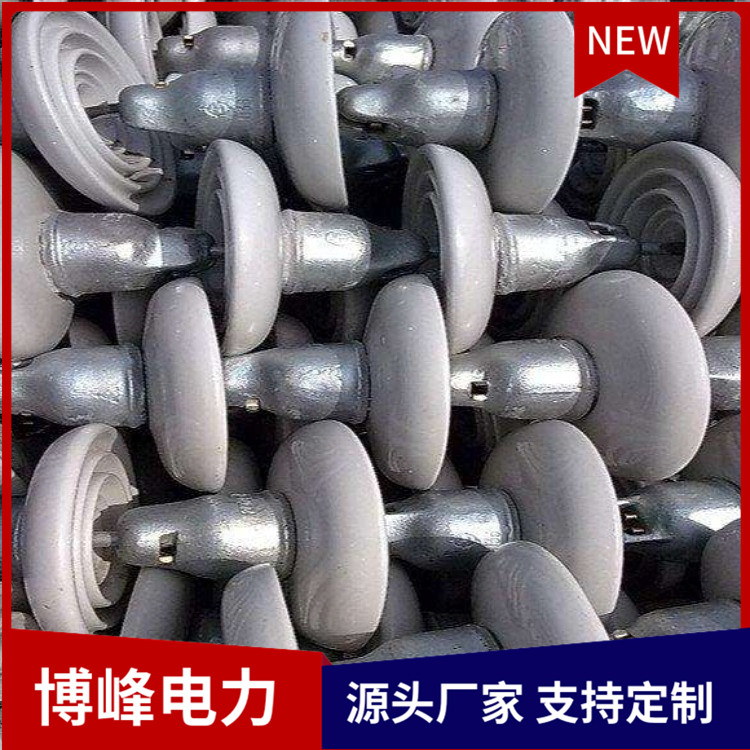 陶瓷绝缘子 U70BP/146D电力线路金具蝴蝶瓷瓶 绝缘性好